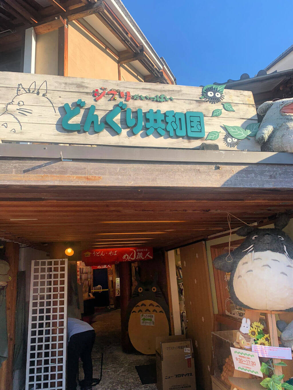 A shop selling merchandise from Studio Ghibli films