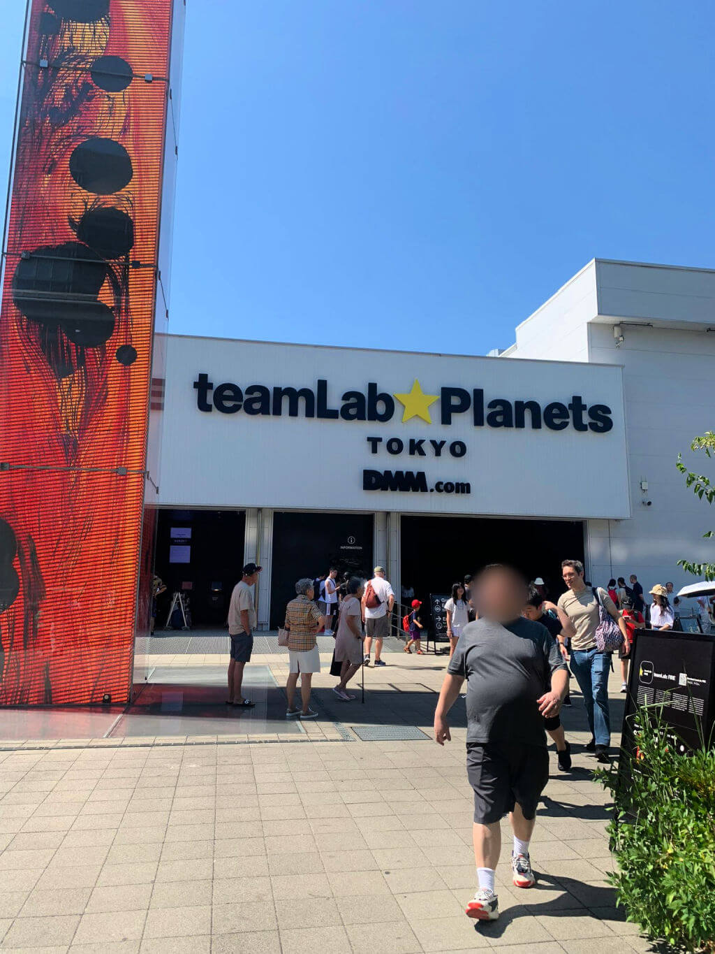 The entrance to Teamlab Planets